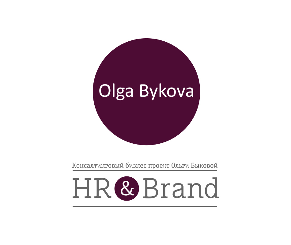 HR&Brand Project «OlgaBykova»